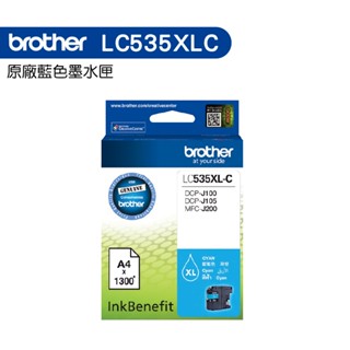 Brother LC535XL C 藍 原廠盒裝墨水匣 J100 J105 J200