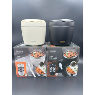❤️現貨❤️仙德曼 316不銹鋼保溫便當盒1000ml 買一送科技海綿 附提袋 保溫小提鍋 便當盒 食品容器 輕量便當盒