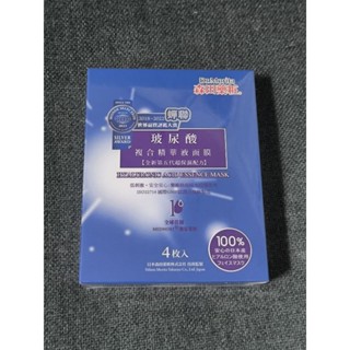 即期~森田藥粧 Dr.Morita 玻尿酸複合精華液麵膜(全新第五代超保濕配方) 4枚入