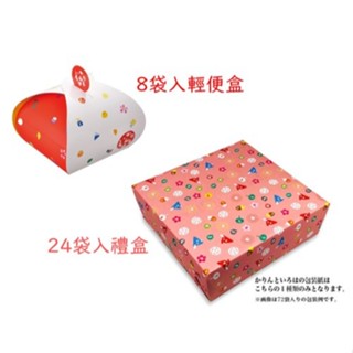 麻布十番 花林糖和風三角包禮盒 8入/24入 傳統米果 點心 日本直送 中秋禮盒 伴手禮 土產 下午茶 點心
