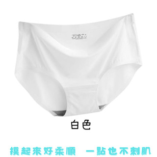 【E值】現貨 包邊一片式冰絲涼感無痕運動女內褲 基礎色 純棉大尺碼性感女生中腰內褲 瑜珈透氣健身內褲