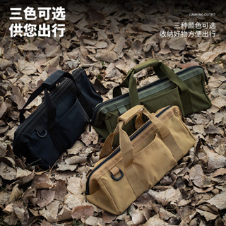 📣臺灣出貨📣營釘包 地釘收納包 收納袋 收納包 營釘包 工具袋 多功能便攜 帳篷天幕風繩 錘子工具包 手提雜物袋 工具包