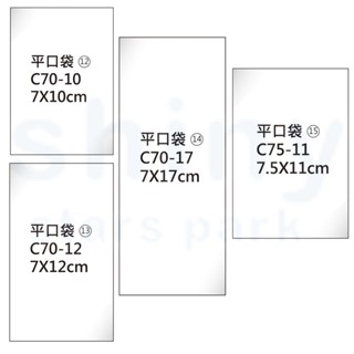 享亮文具樂園｜【鶴屋】OPP平口袋 (100入) 包裝材料 禮物袋 透明袋 透明包裝袋 寬7公分