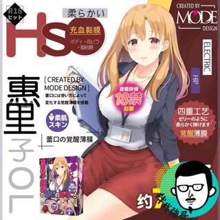 日本MODE 惠理子 自慰器男用 性愛娃娃 自慰杯 情趣用品 矽膠娃娃 情趣娃娃 情趣 成人 飛機杯 自慰套 名器