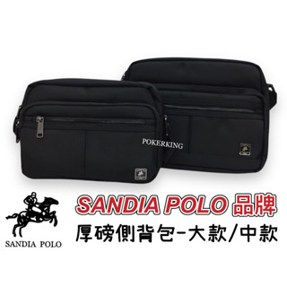 POKER📣(免運-原廠公司貨) SANDIA POLO 厚磅尼龍 側揹包 中款/大款 防潑水材質 斜揹包 男生包包