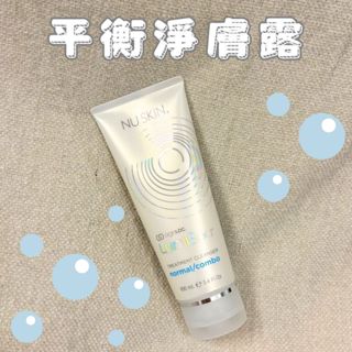 《正版臺灣如新》NUSKIN ageLOC LumiSpa 平衡淨膚露 如新平衡淨膚露 淨膚露 (適用中性及混合性肌膚)