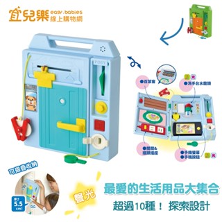 People 益智手提聲光遊戲機【宜兒樂】