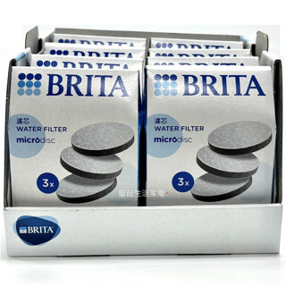 【德國 BRITA】Micro Disc Fill&Go Active 運動濾水瓶濾片 隨身濾水瓶 專用濾片 水壺濾芯