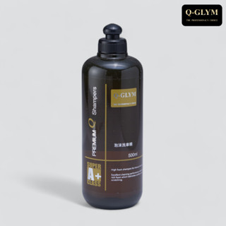 q-glym 泡沫洗車精 500ml｜中性濃縮配方．高泡洗車劑．不傷鍍膜與蠟層．溫和去汙不留水痕 英國製
