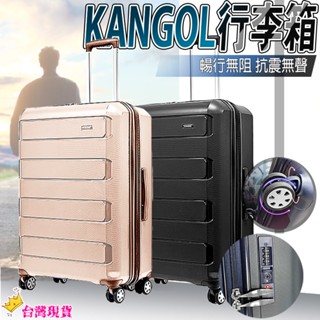 【12H發貨 限時免運】行李箱 20吋 24吋 28吋 胖胖箱 旅行箱 登機箱 拉桿箱 行理箱 防爆拉鍊⭐KANGOL⭐