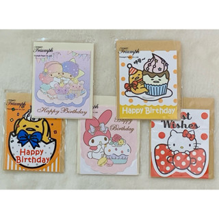Sanrio三麗鷗Hello Kitty家族生日小卡片/禮物卡/迷你生日卡