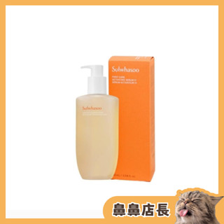 【鼻鼻店長】Sulwhasoo 雪花秀 淨透保濕潔顏泡沫 200ml 保濕 韓國洗面乳