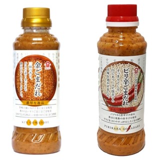 ▌黑門 ▌日本🇯🇵進口 富士甚 金芝麻醬 辣味芝麻醬 沙拉醬 塔塔醬 凱薩醬 和風芥末醬 深煎胡麻醬 沙拉 沾拌醬
