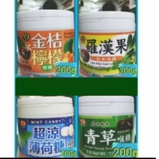 ★金桔檸檬★ 羅漢果 超涼薄荷糖 青草喉糖＆綠得喉糖200公克#可素食