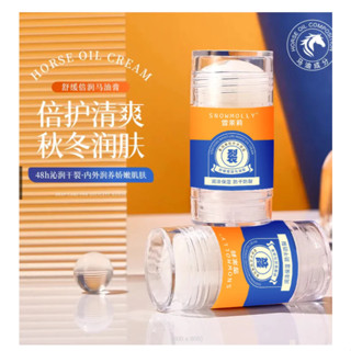臺灣發貨~男女可用 凡士林手足乾裂膏 馬油膏 凡士林護足霜 腳後跟裂保濕 防皸裂 防手裂 防裂膏 修護霜 護手霜 足霜