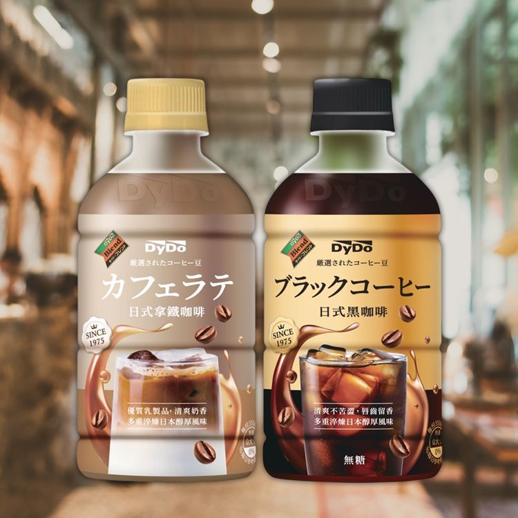 【日系報馬仔】DyDo 日式拿鐵咖啡／黑咖啡(350ml) 款式可選 味丹 無香料 常溫即食 日式飲料 DS024147