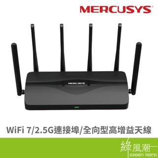 Mercusys 水星 MR47BE BE9300 無線路由器 三頻 WiFi7 無線網路 分享器