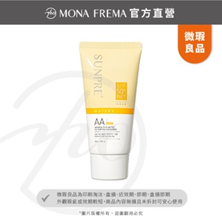 荷麗美加 上麗高效AAL零油光水防曬60ml 無色速乾｜未拆良品(舊款包裝盒)