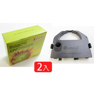 【立光】Krone EPSON LQ2550 2入 點陣式印表機 色帶 KR-RCELQ2550