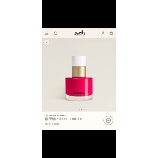 愛馬仕Hermes beauty指甲油 rose indien 聖誕節必備