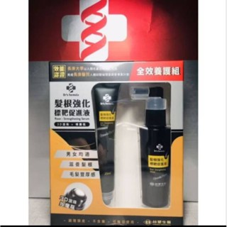❤㊣臺塑生醫Dr's Formula髮根強化標靶促進液 全效養護組（50ml噴霧瓶+20ml滾珠瓶)