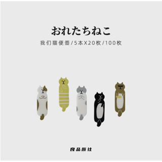 【臺灣出貨】日本kyowa讀書筆記便利貼n次索引貼紙