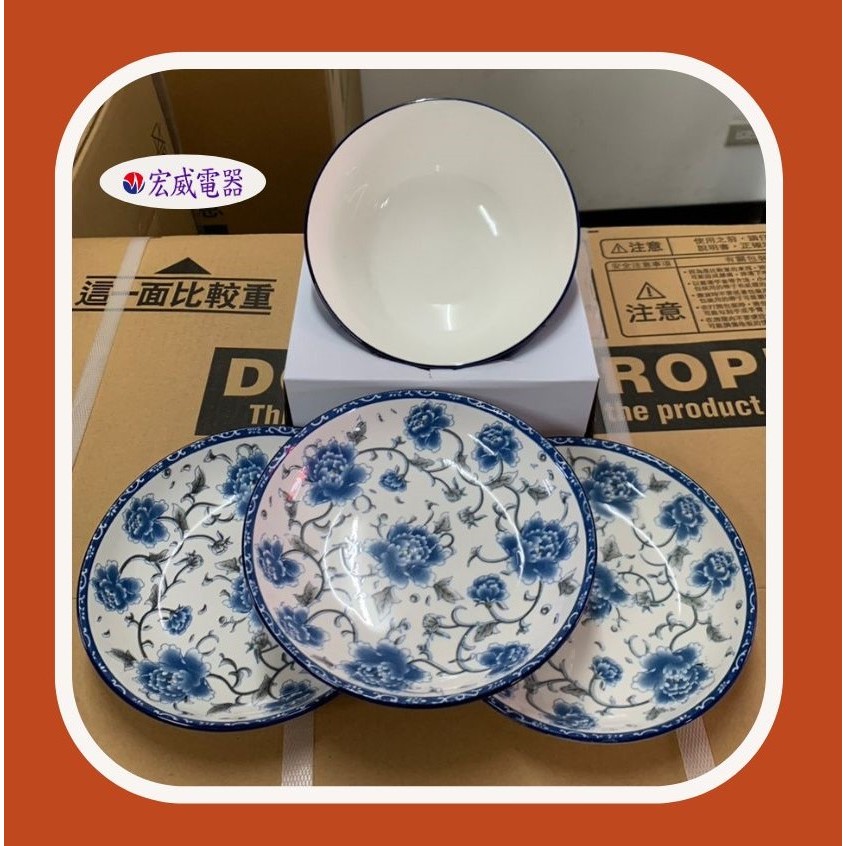 國色牡丹 日式經典青花瓷碗盤4件組 CH-C2022 瓷碗 湯碗 餐盤