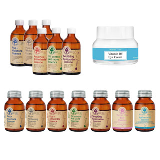 【NatureTree】精華液250ml／60ml／抗老修復B5眼霜30ml｜保濕 補水 D461091