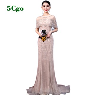 5Cgo.【鴿樓】香檳色法式晚禮服洋裝婚禮主持人車模禮服女宴會氣質年會晚宴輕奢高階大氣定製t661614209517