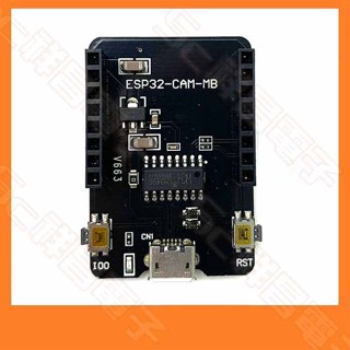【祥昌電子】（單獨底板）ESP32-CAM 底板 下載板 測試板 OV2640模組