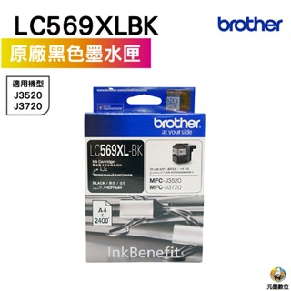 Brother LC569XL BK 原廠高容量黑色墨水匣 MFC-J3520 MFC-J3720