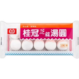 【本圓】桂冠 芝麻湯圓 200g/盒 批發 甜品 配料 冷凍食品 大量訂購歡迎私訊聊聊