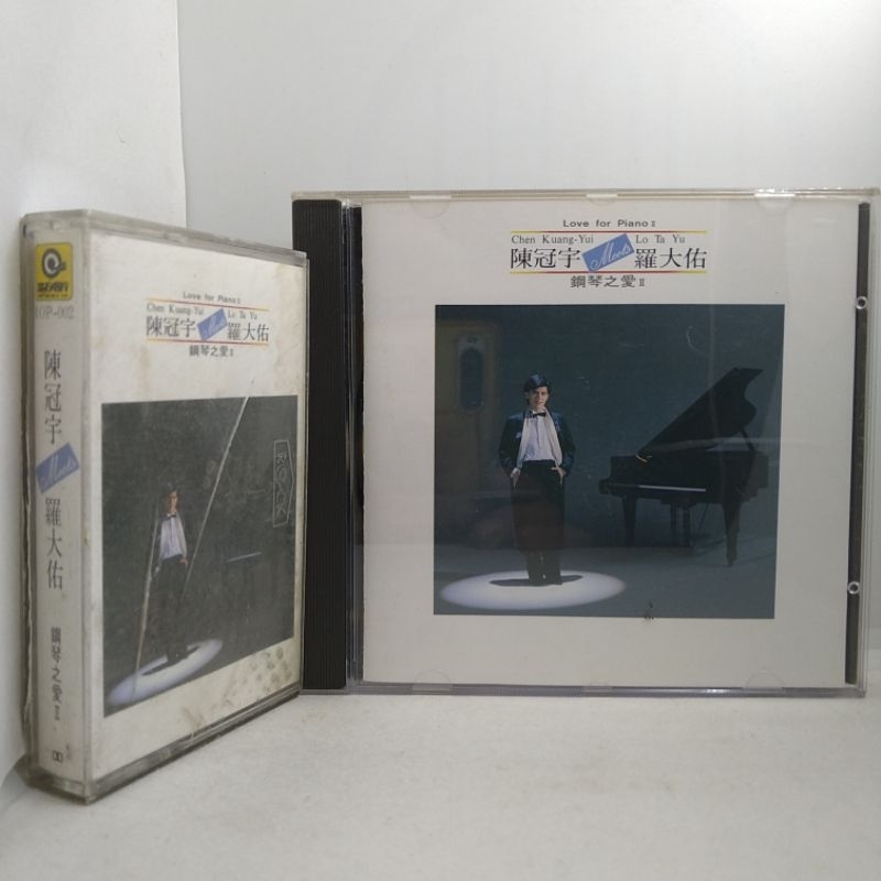 陳冠宇 羅大佑 鋼琴之愛 2 LOVE FOR PIANO II / 原版鋼琴演奏CD 、錄音帶
