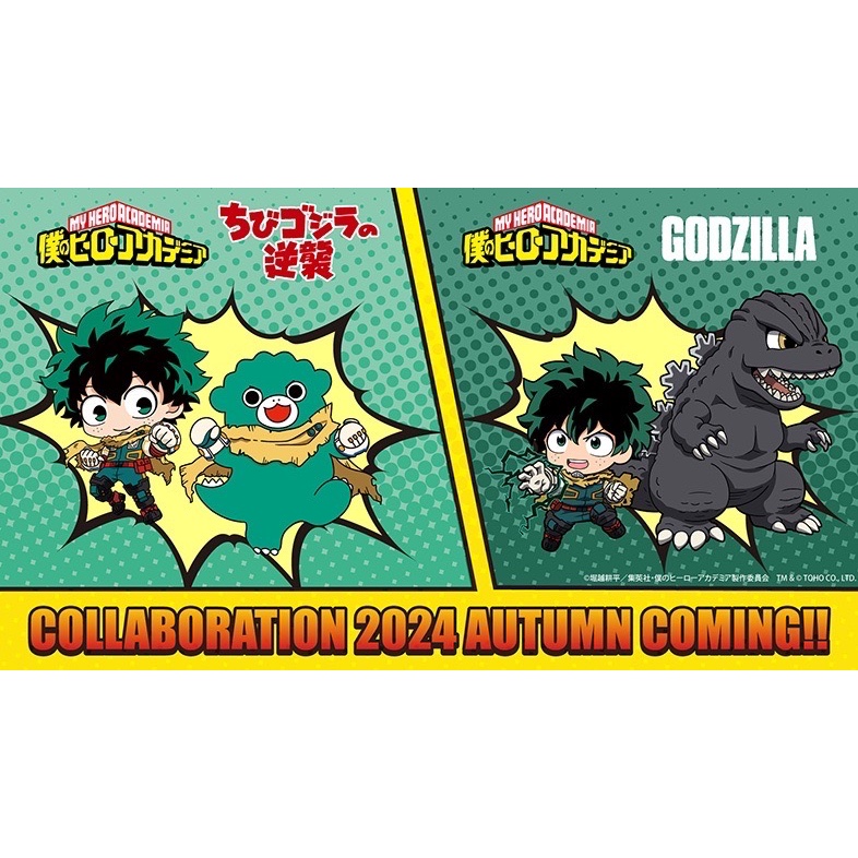 全新日版現貨 【 我的英雄學院 】x 小小哥吉拉的逆襲&哥吉拉(GODZILLA) 聯名 - 爆豪勝己 鑰匙圈