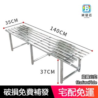 【歐戀芭】不鏽鋼花架 落地花架 層架 陽臺收納 不銹鋼新款花架防腐戶外陽臺落地室內階梯架子鐵藝多層