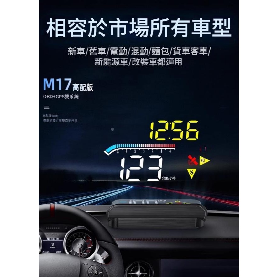 🚗御証🚗   現貨 TW-117 車用HUD汽車抬頭顯示器 OBD多功能儀表通用型 GPS車速 轉速 水溫 高清 投影儀