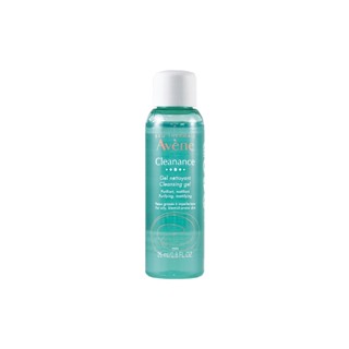 Avene雅漾 控油舒緩潔膚凝膠 25ml(0元加購兌換禮專用)【新高橋藥局】