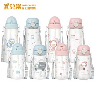 PUKU 藍色企鵝 飄飄奶蓋 Tritan 隨身水瓶 吸管/直飲 500ml/330ml 多款可選【宜兒樂】