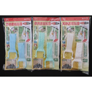 阿事的店~H713 多用途輕鬆掛勾 (2入) 多用途輕鬆掛 掛勾 門後掛勾 櫥櫃掛勾 門後掛鉤 流理臺掛鉤 衣櫃掛勾