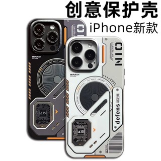 創意朋克科技風 霧面磁吸 手機殼 氣囊防摔 適用蘋果iPhone16 15 14 13 12 11 Promax 保護殼