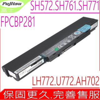 Fujitsu FPCBP145電池(原裝)富士通 S2210 S6310 S6310 S6311 S7110 S760