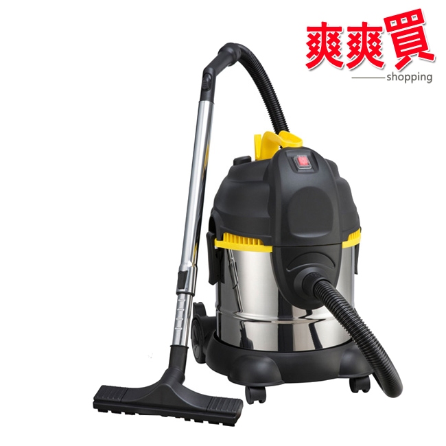 順帆20公升乾濕兩用吸塵器 MDS-20