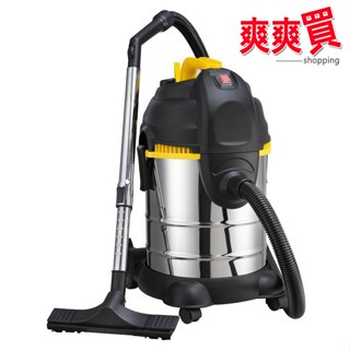 順帆25公升乾濕兩用吸塵器 MDS-25