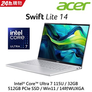 [新竹NOVA] ACER 宏碁Swift Lite 14吋 SFL14-54M-72JK 銀