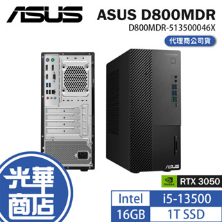 ASUS 華碩 D800MDR 商用桌上型電腦 i5-13500/16G/1T SSD/RTX3050/CRD/DVD