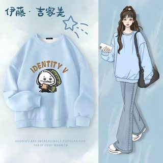 伊藤吉家美 現貨速發🌈韓版新款熱銷💜新年潮流上衣吉伊卡哇 聯名第五人格 圓領大學t 男女同款秋冬加厚 卡通衣服外套