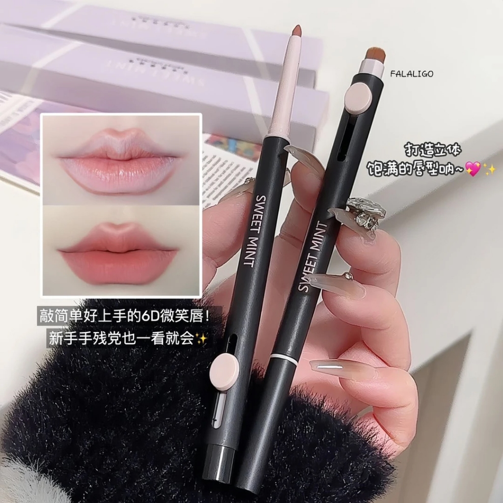 💄早晨趕路，唇型還是要精緻到位