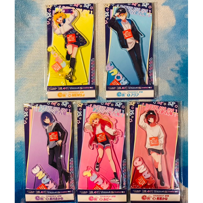 〈⭐️現貨⭐️日本空運來台✈️ 〉 MEM啾的時尚講座 我推的孩子 黑川茜、有馬佳奈、露比、MEMちょ壓克力立牌