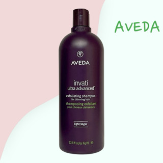 全新現貨AVEDA 蘊活煥欣洗髮精 1000ml 送壓頭