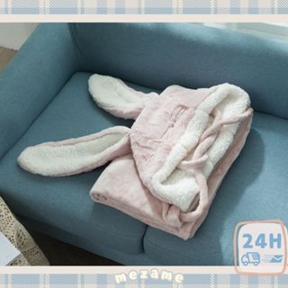 MEZAME | 24h臺灣出貨🐾兔耳斗篷式毛毯 附口袋連帽 毛毯 毯子 辦公室毛毯 保暖毛毯 冬天毯子 客廳毯 沙發毯